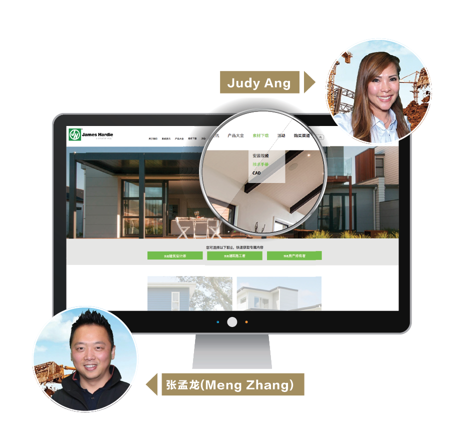 中文 James Hardie 新西兰建材供应商 中文 James Hardie 新西兰建材供应商