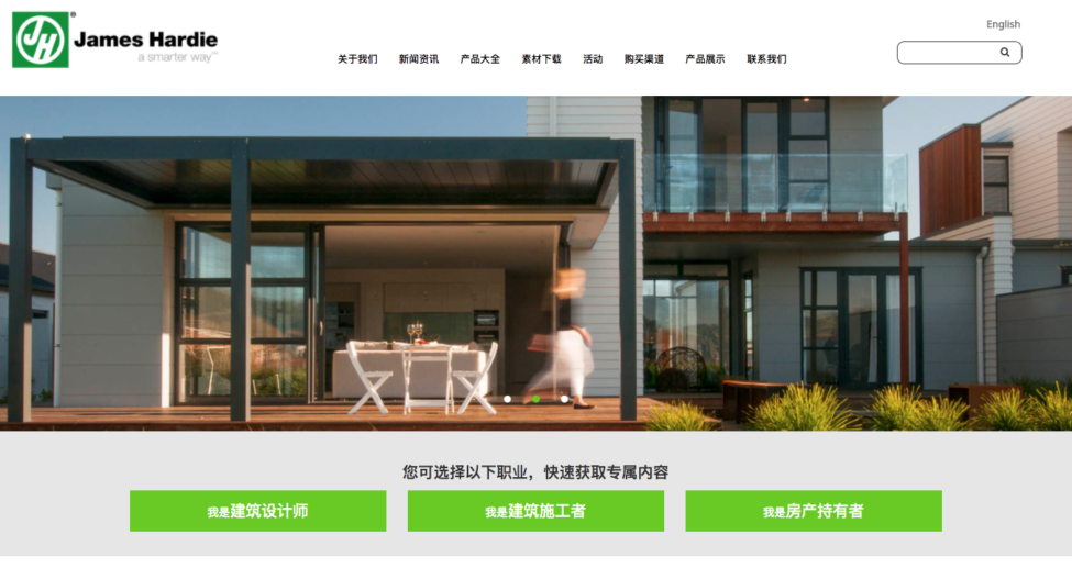 James Hardie 中文网站 James Hardie 中文网站